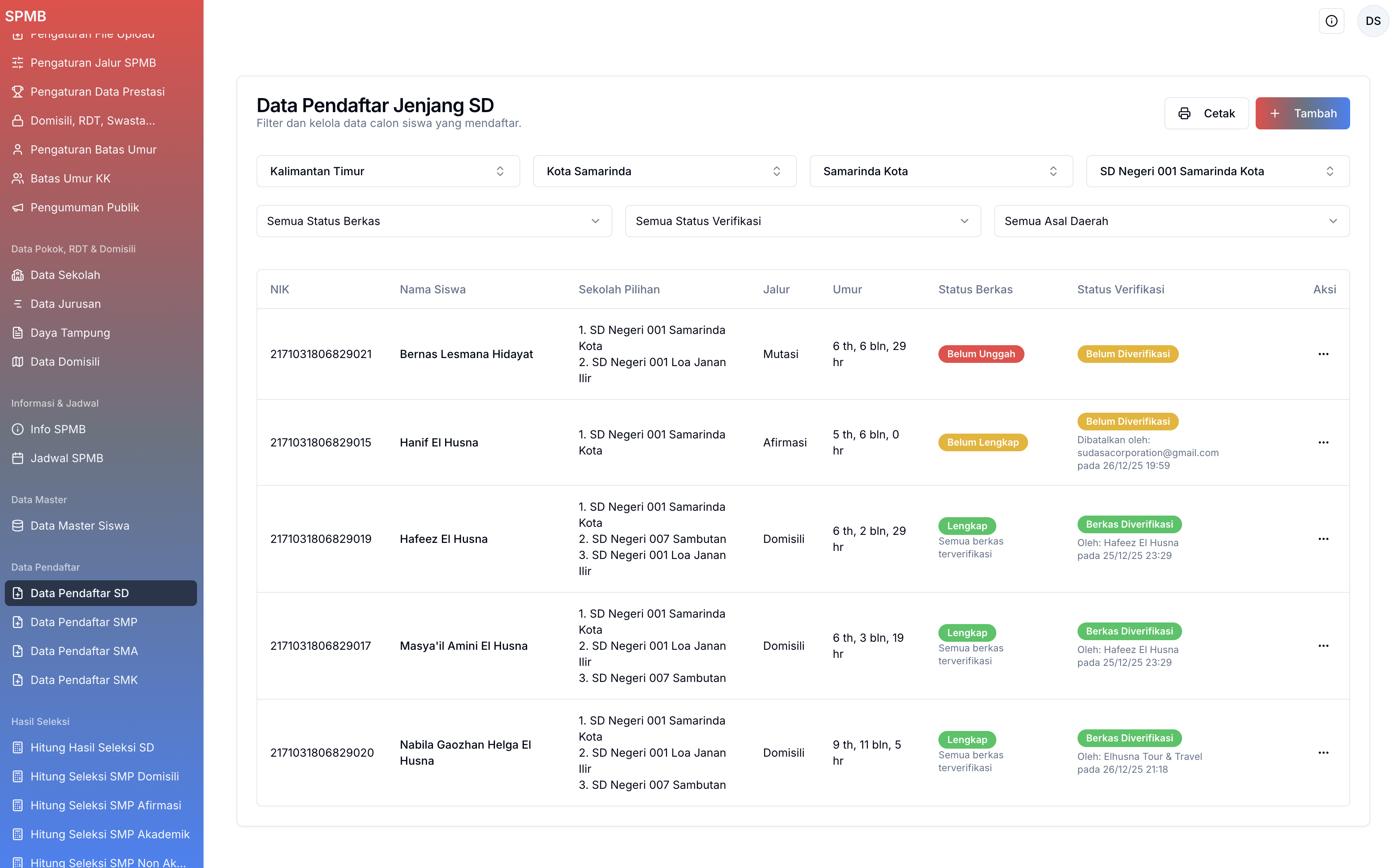 Registration path and rules configuration